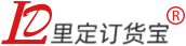 里定订货宝